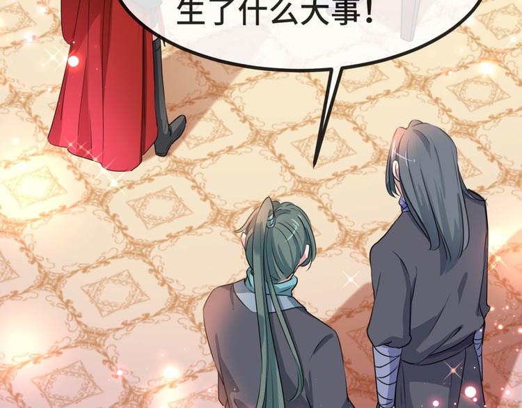 第259话 不如求娶丹阳郡主？7