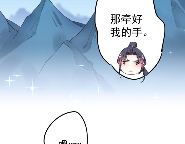 第202话 再敢招惹，百倍奉还31