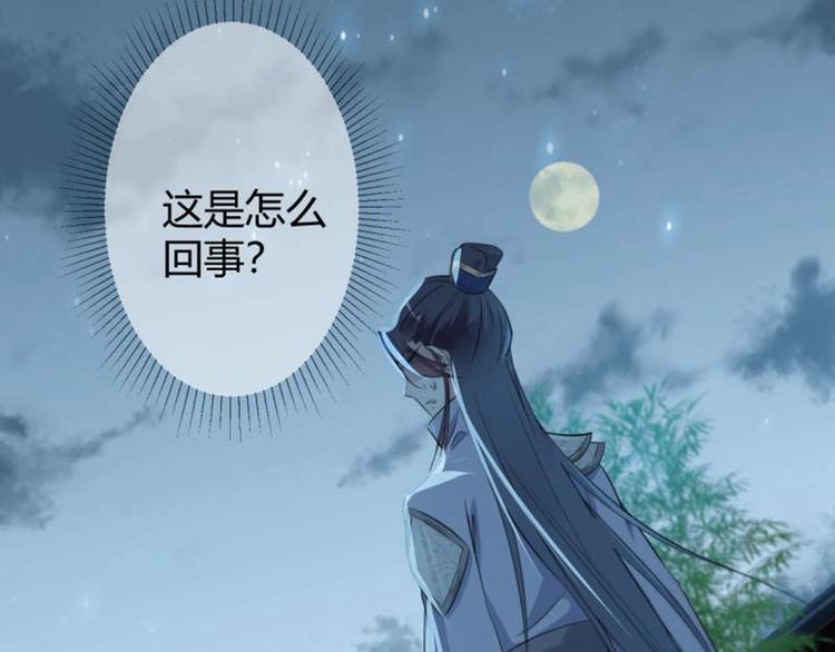 第49话 沉痛的回忆29