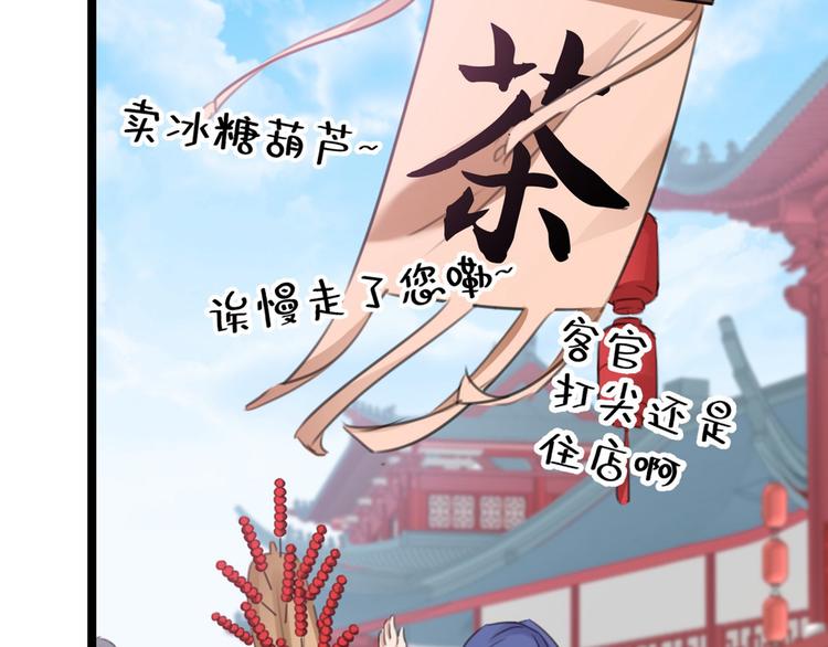 第213话 寻回失散的西厥公主5