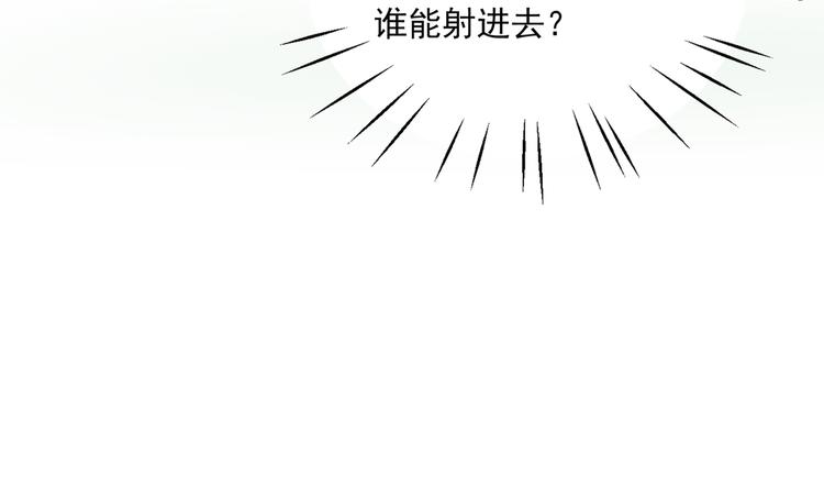 第263话 情敌相见，分外眼红48