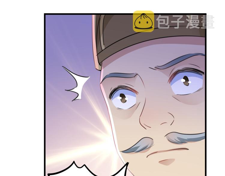 第193话 你可知罪！67