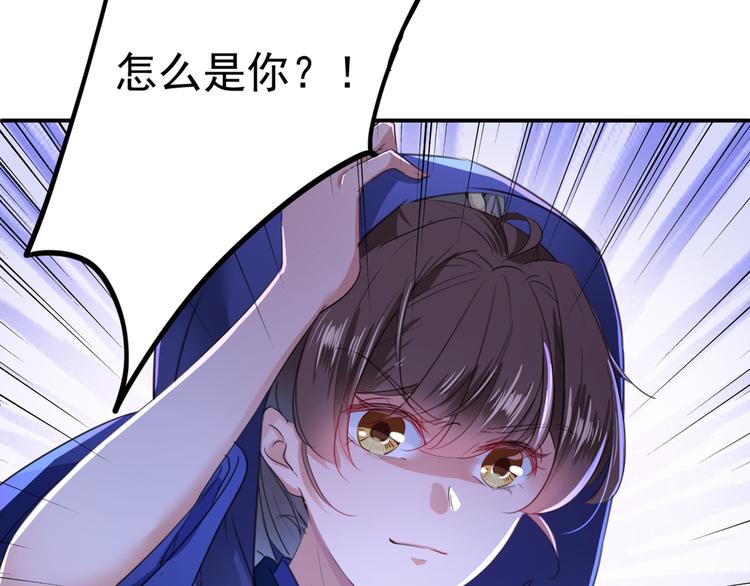 第193话 你可知罪！75