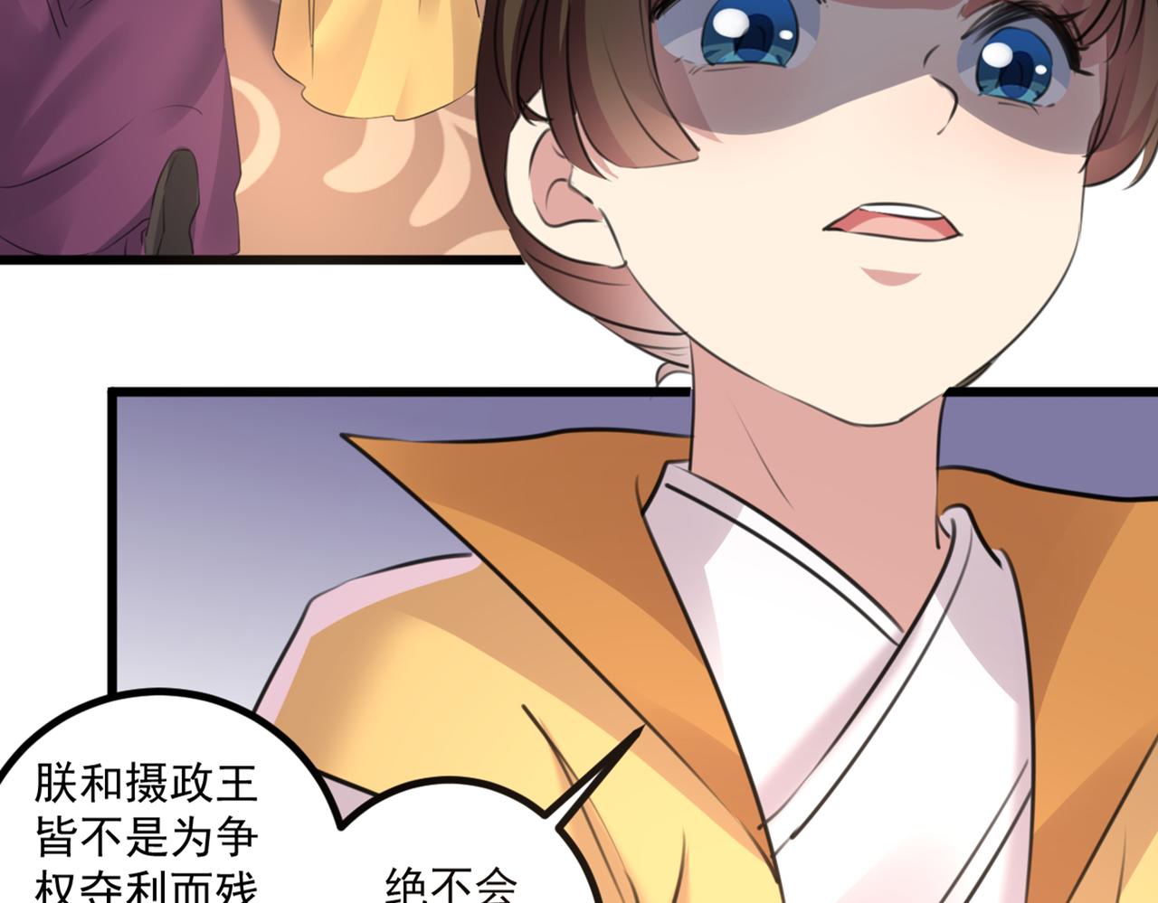 第336话 早知今日，何必当初45