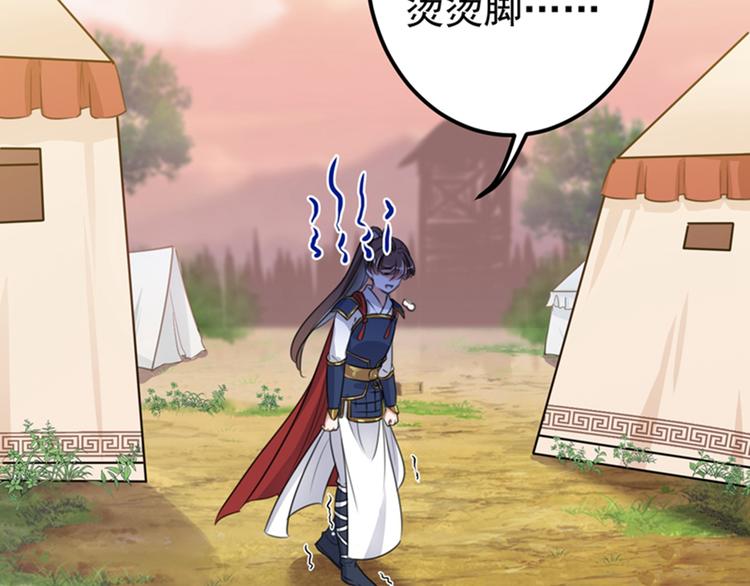第139话 一起洗澡鸭~8