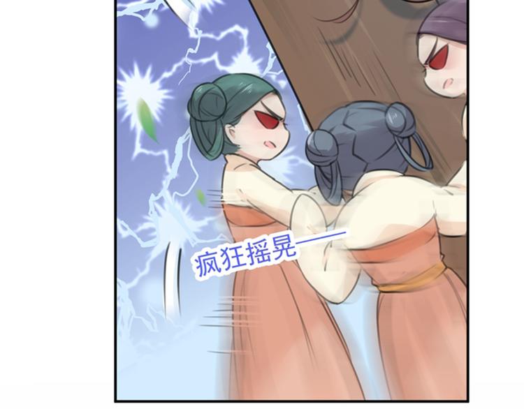 第123话 我需要争宠？？？91