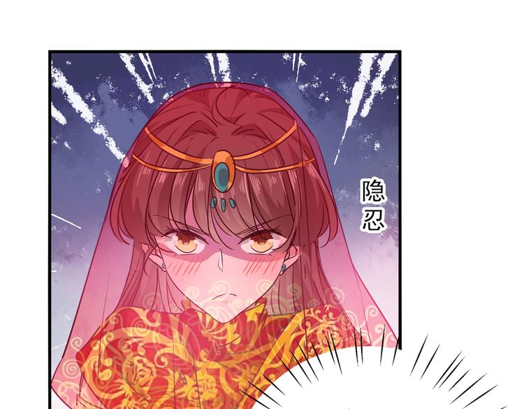 第271话 他竟没认出我？！54