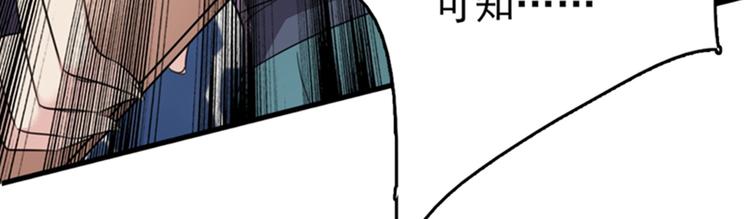 第164话 夫人心疼我？14