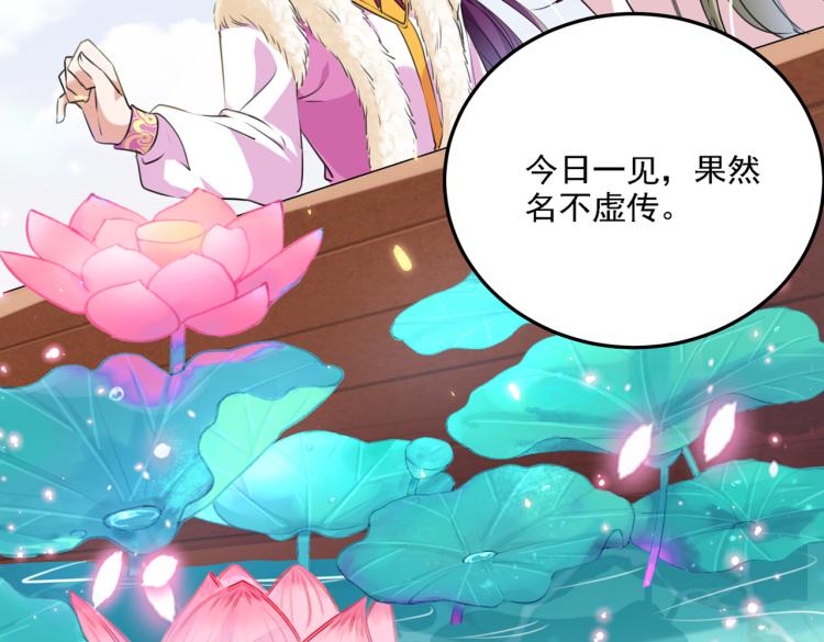 第304话 泰妍，跟我回家吧！49