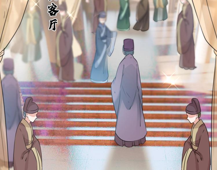 第129话 他一定很宠你！78