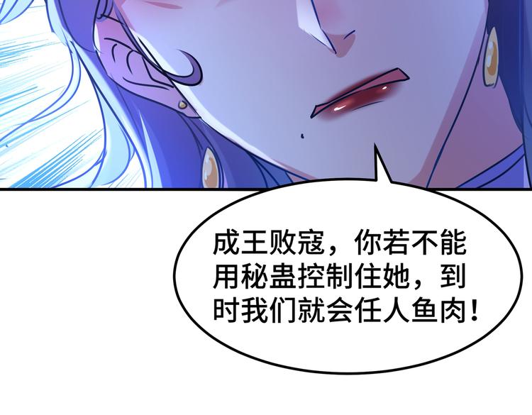 第260话 下次绝不手软43