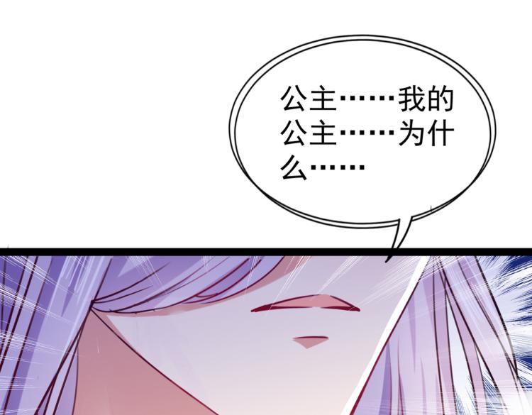 第294话 我就知道你不会变34