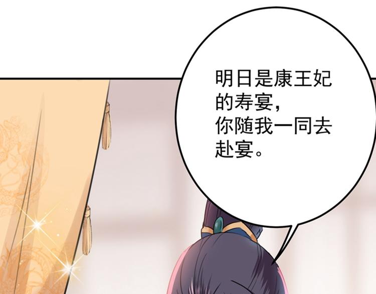 第125话 操劳过度89