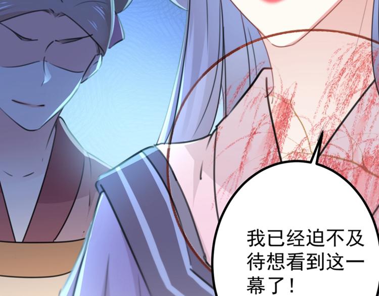第130话 躁动不安38