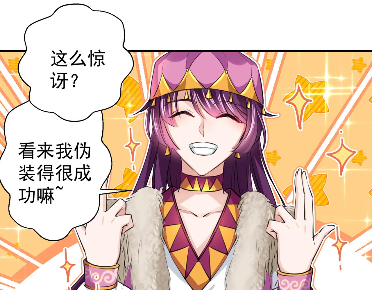 第317话 你也是穿越者？50