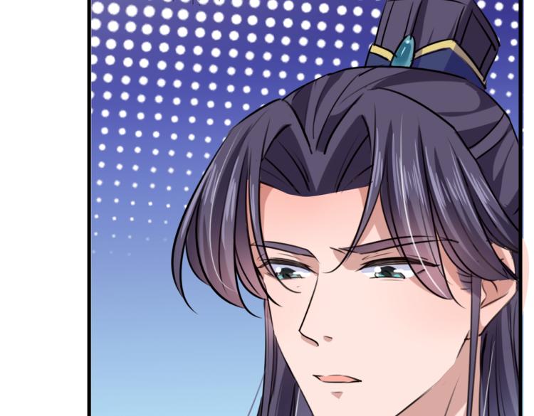 第297话 让公主怀上我的孩子34