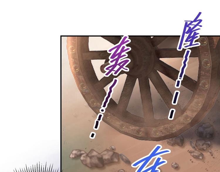 第67话 娘子你怀孕了？31