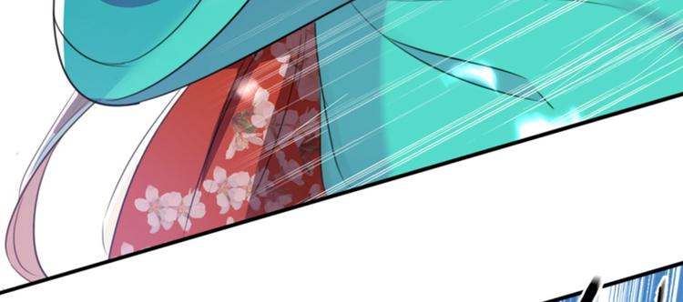 第162话 不舍得把我给别人？17