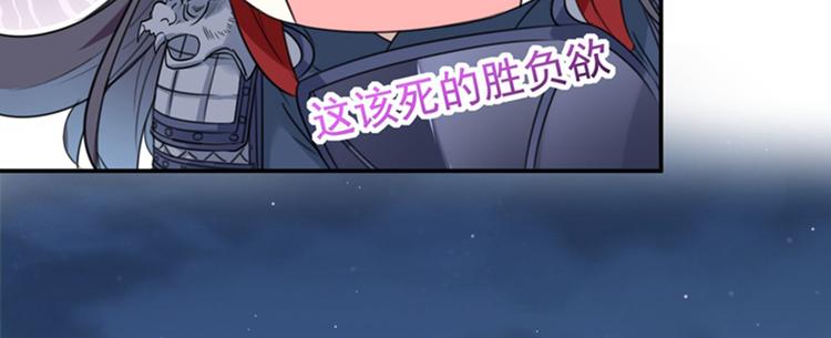 第149话 你在撩本王？31