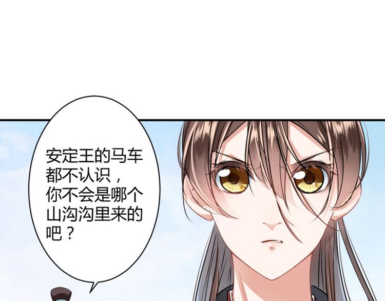 第15话 羽林营23