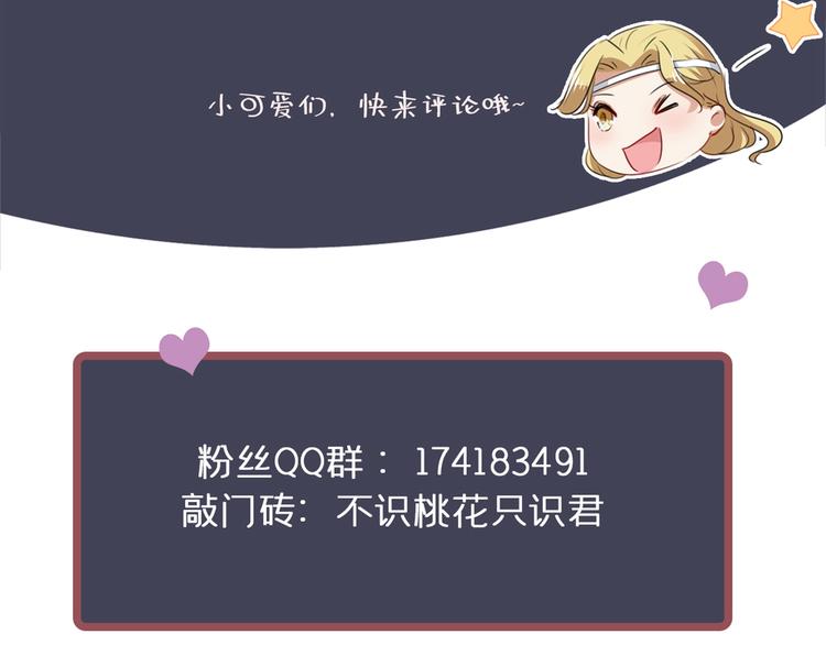 第219话 我走了，保重！119