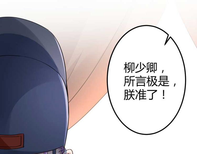 第44话 你在逗我？74