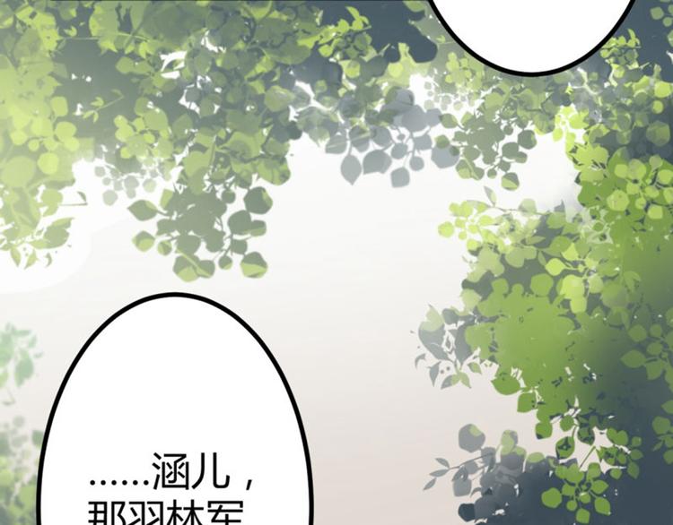 第13话 阻拦55