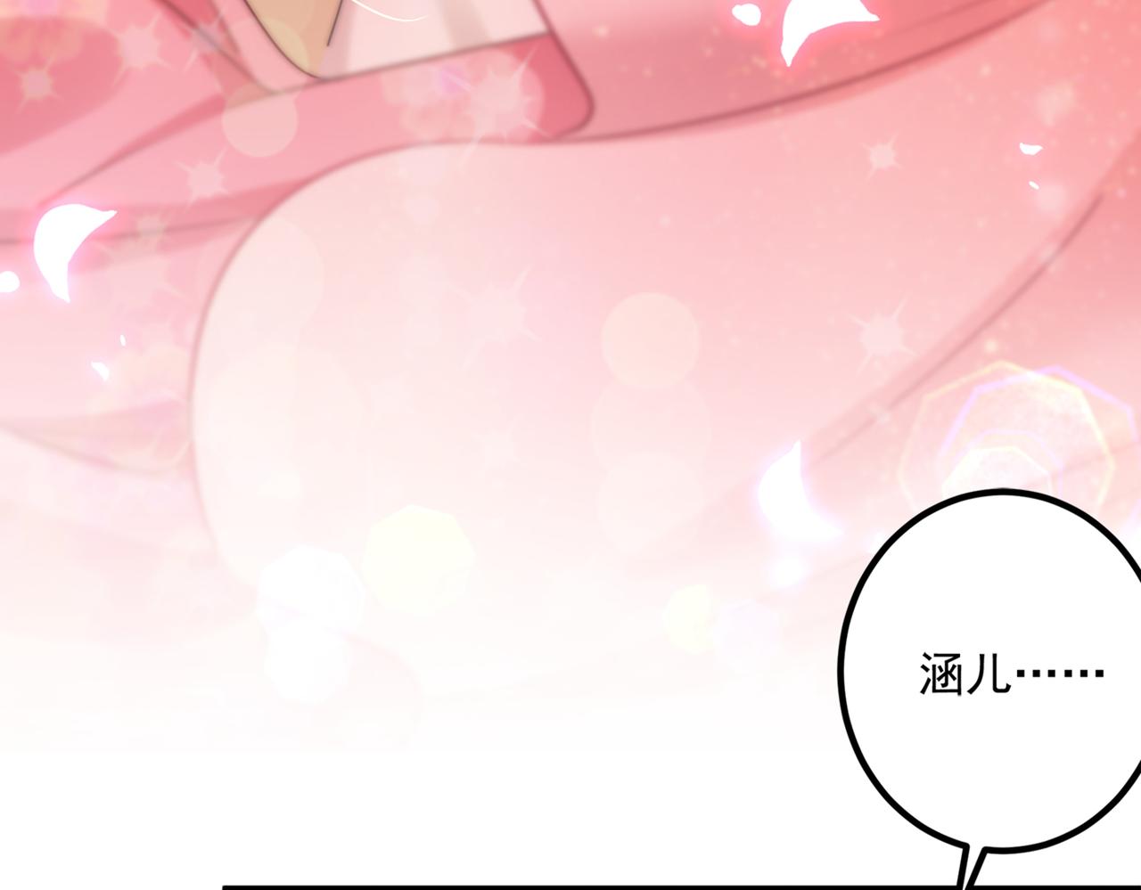 第329话 我决定留在西厥12