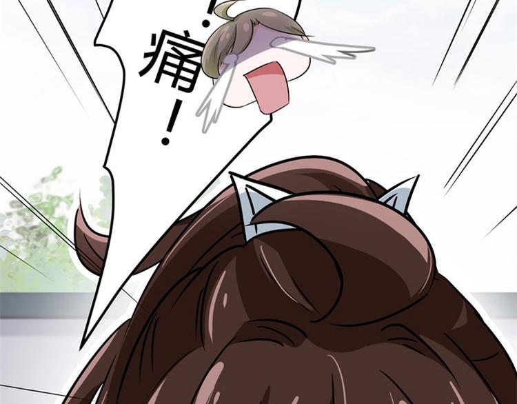 第4话 欺人太甚116