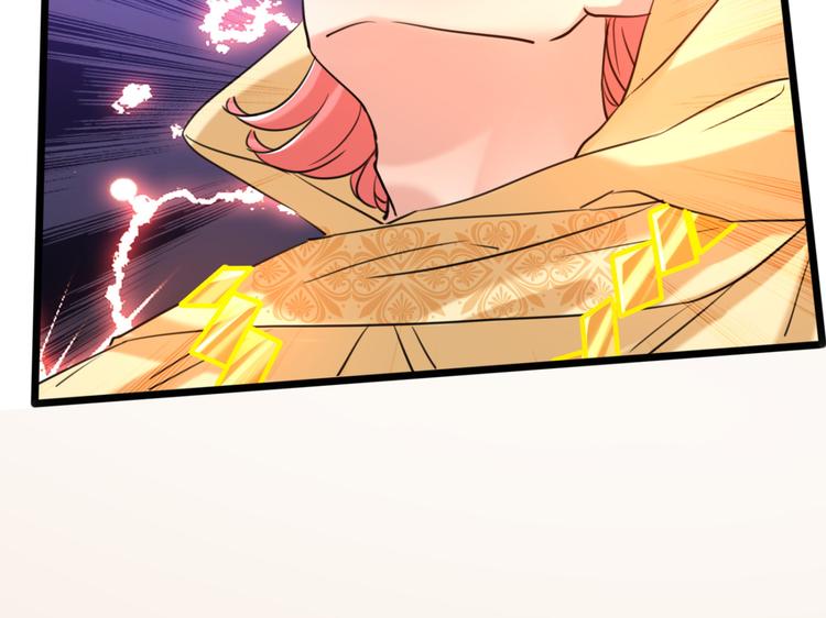 第241话 从天而降的真命天女23