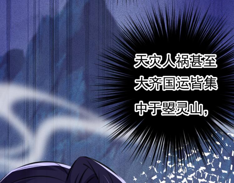 第300话 被榨干了！90