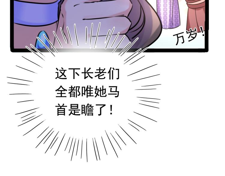 第230话 步步紧逼，两面夹击107