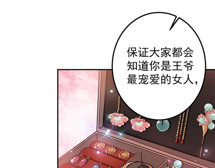第126话 盛装赴宴57