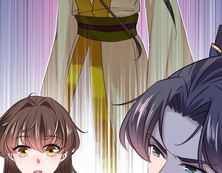 第308话 涵妹有磨镜之癖？！87