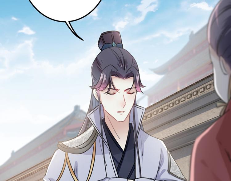 第119话 我才不是他的夫人！74