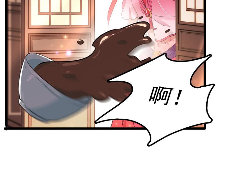 第216话 一起蹦迪么柳姨娘？6