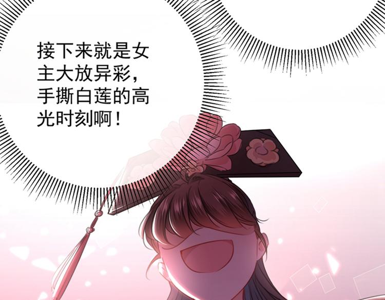 第126话 盛装赴宴21