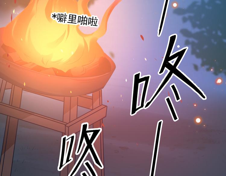 第193话 你可知罪！5
