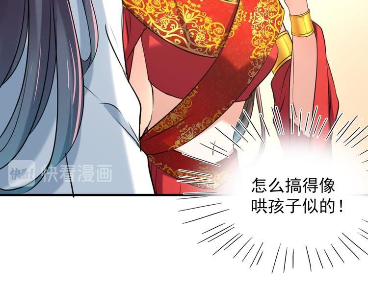 第274话 我们~深入沟通一下70