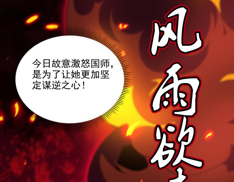 第304话 泰妍，跟我回家吧！13