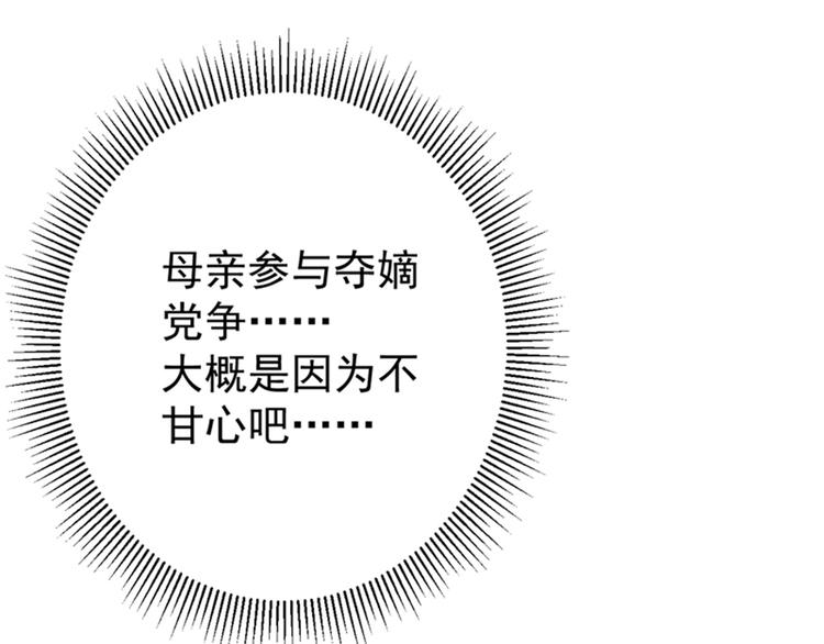 第135话 床上缺了点儿什么…38