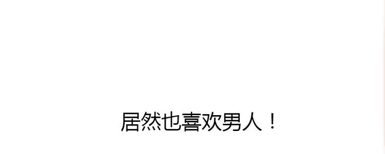 序章28
