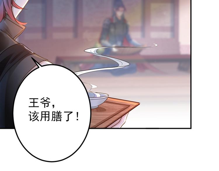 第139话 一起洗澡鸭~78