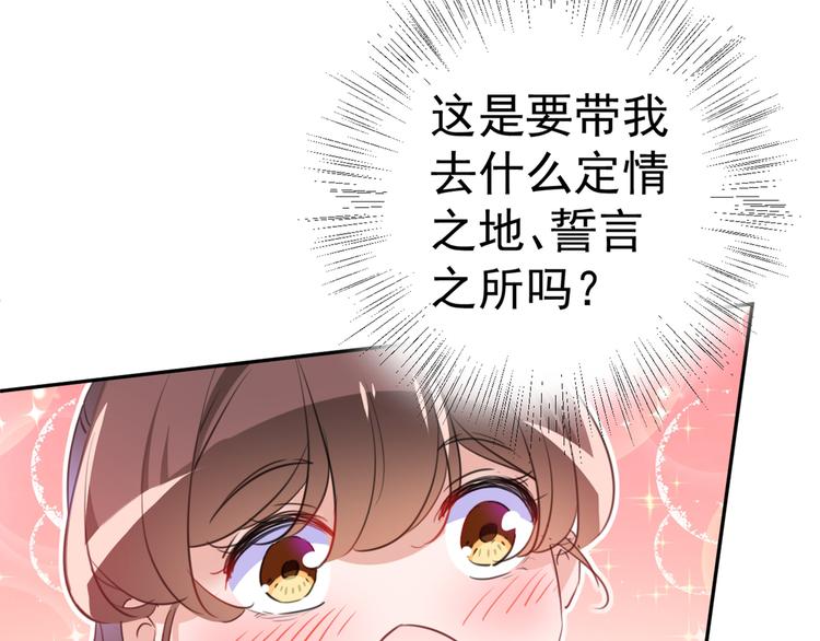 第201话 你已经成了我的软肋90