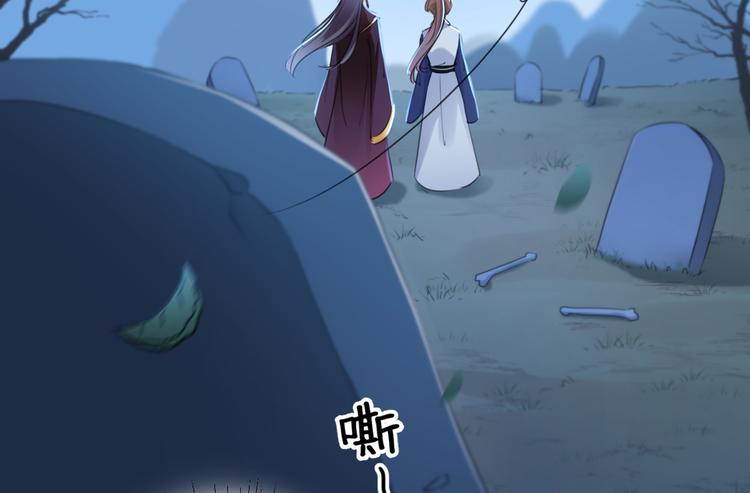 第202话 再敢招惹，百倍奉还4