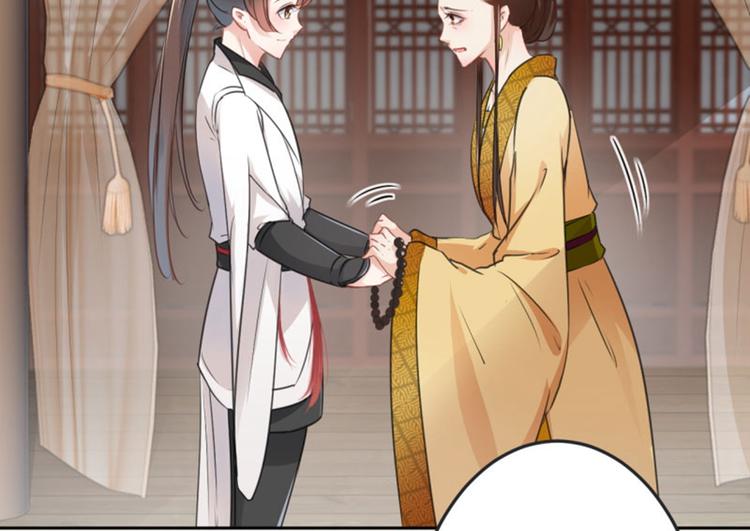 第27话 得到他的心26