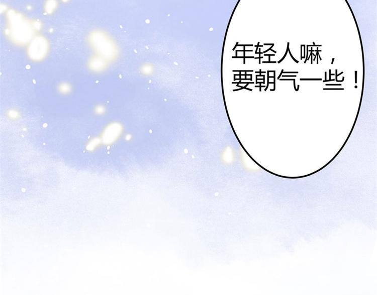 第4话 欺人太甚134