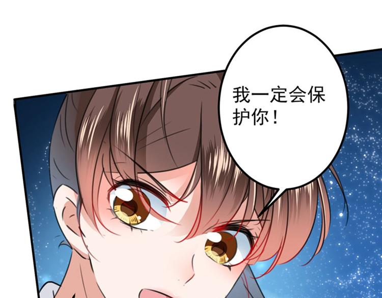 第94话 我会保护你的66