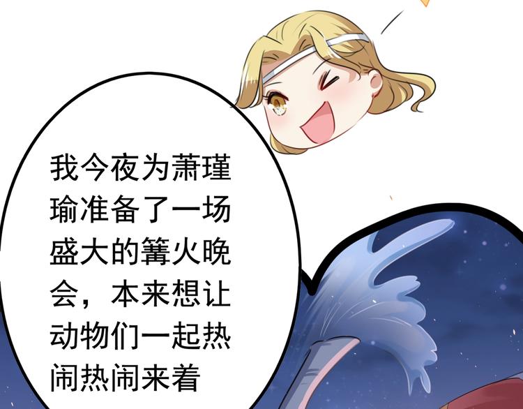 第219话 我走了，保重！102