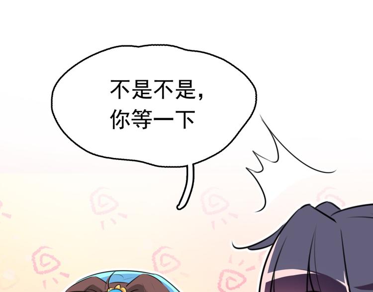 第234话 生女秘籍106